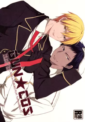 (CCTokyo133) [07KOUBOU (Sasahara Rena)] GUN★COS (Kuroko no Basuke)