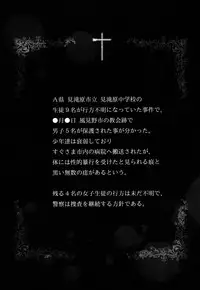 [Harsh Wordsworth (Ouji Tsukino)] Ankoku Puella Magi (Puella Magi Madoka Magica)