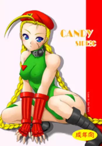 (C80) [Ai Wa Kurayami (Marui Ryuu)] Candy Side:C (Street Fighter) [English] [SaHa]