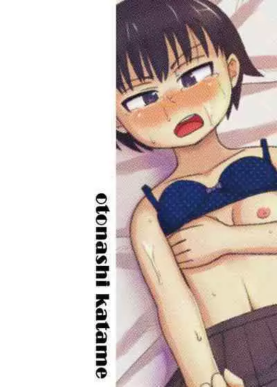 Oji-san no Natsuyasumi 2