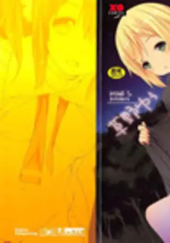 [Kusano Yuu] Zenkai Roshutsu Shoujo