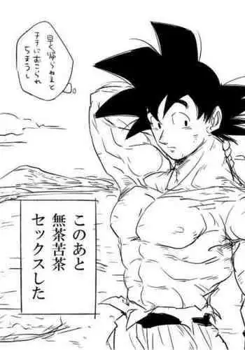 R18 ★ After this, I did a messy XXX