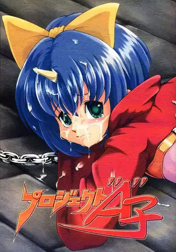 [Aniki Teikoku (Fey Tas)] Project "A" ko (Final Fantasy IX)