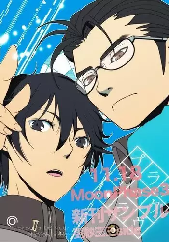 ■11.18 New Megaten Comic（Sarasasansan's）■