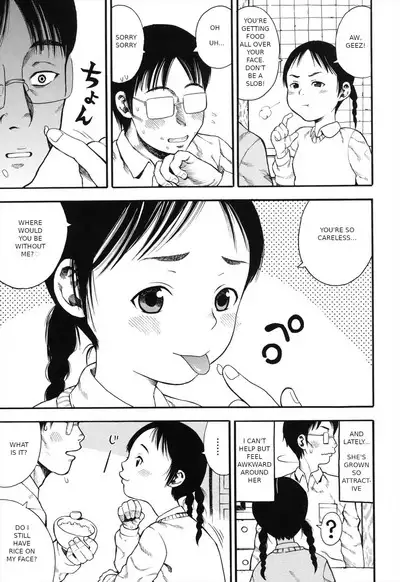 Ore no Musume wa Ore no Yome | My Daughter is My Wife