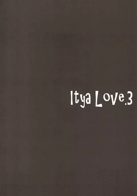 Futari to Icha Love