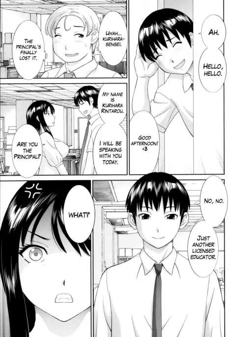 Hitozuma Choukyoushi Ch. 1