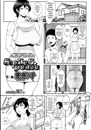 [Ao Madousi] Smile & Peace (COMIC SIGMA 2017-01) [English] [SMDC]