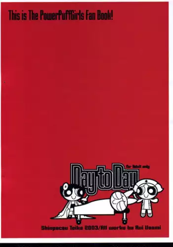 (C65) [Shinpakusu Teika (Usami Rui)] Day to Day (The Powerpuff Girls)
