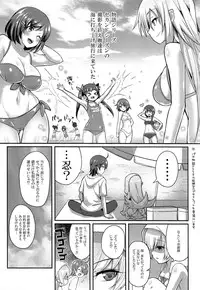 (C86) [Yakumi Benishouga] Pachimonogatari Part 9: Shinobu Collection (Bakemonogatari)