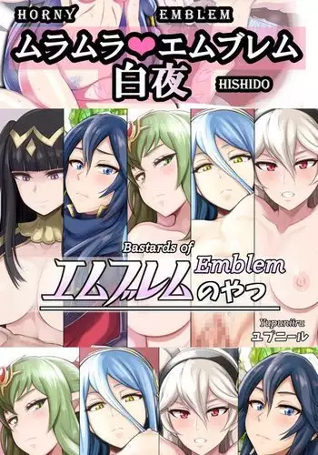 Fire Emblem CG collection