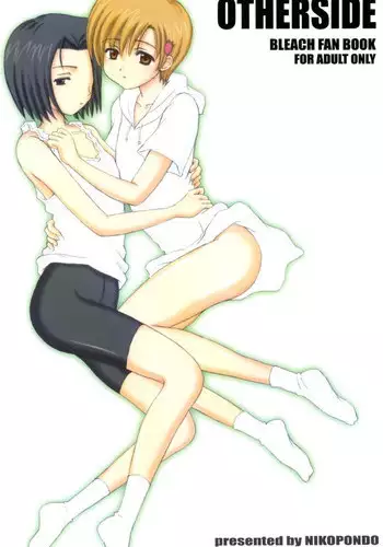 (C65) [Nikopondo (Aoyama Reo)] Otherside (Bleach) [English] {megasean3000}