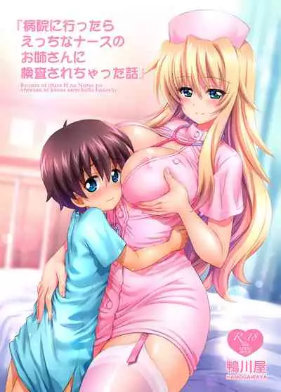 (C56) [Nuku Nuku Dou (Various)] Nuku² Rev.4 (Cardcaptor Sakura, Jubei-chan, Mamotte Shugogetten, To Heart)