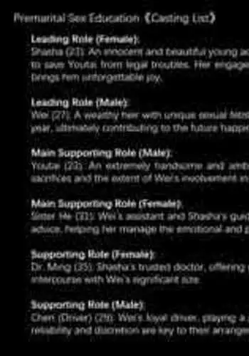 Premarital Sex Education?Casting List?