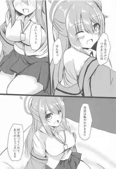 Nonomi to H na OJikan