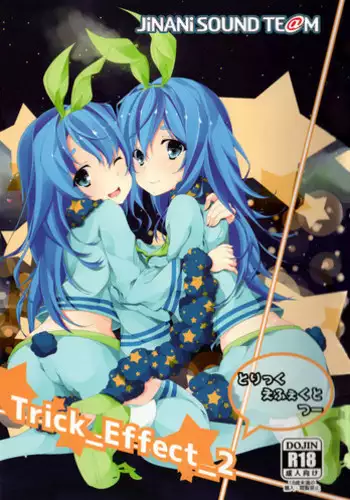 trick_effect 2