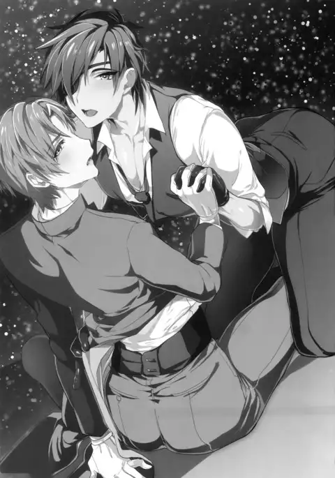 Good Night