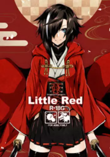 [Hitodenashi (Take)] Little Red [Chinese] [Lolipoi汉化组] [Digital]