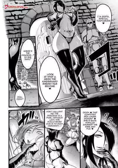 [Remu] Teikoku no Nikubenki ~Otosareta Hime to Onna Kishi~ | The Empires Meat Toilet ~The Fallen Knight and Princess~ (2D Comic Magazine Nikubenki Koujou Vol. 1) [English] [Doujins.com]