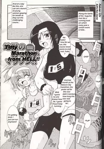 [Oohashi Takayuki] Jigoku no Oppai Marason!! / Titty Marathon from Hell!! [English] [bewbs666]