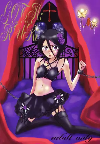 (C71) [Suck Drop Bambies (Gatari)] GOTH:RUKI (Bleach) [English] [desudesu]
