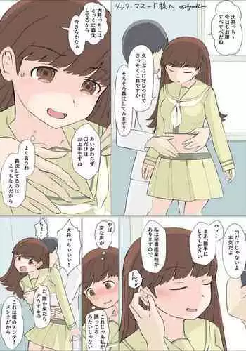 Ooicchi Nariyuki Ecchi