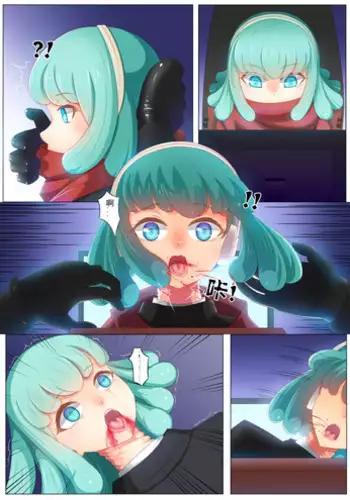 [NueNya] Miaya (Danganronpa) [Chinese]