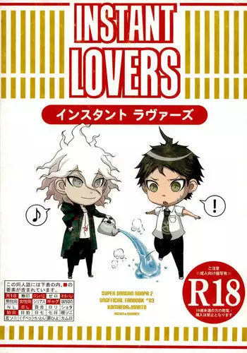 (SPARK9) [Dream Crusher (Hinata Nodoka)] INSTANT LOVERS (Super Danganronpa 2) [English] [Kuno]