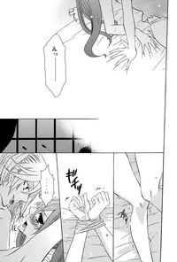 (C81) [Kuromame Pack (Kuromame)] Oita ga Sugimashita (Black Butler)