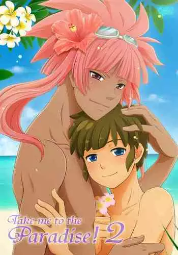Take me to the Paradise! 2