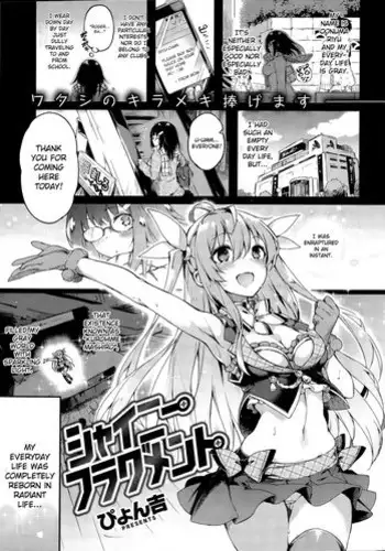 [Pyon-KTI] Shiny Fragment (COMIC Kairakuten BEAST 2015-03) [English]