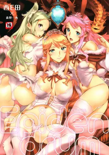 [Nishieda] Epidendrum [Incomplete]