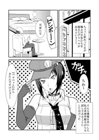 [Poppenheim (Kamisyakujii Yubeshi)] Deriberu (Persona4) [Digital]