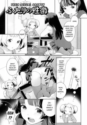 [Nekomata Naomi] Futari no Seichou (Their Sexual Growth) [English][Decensored]