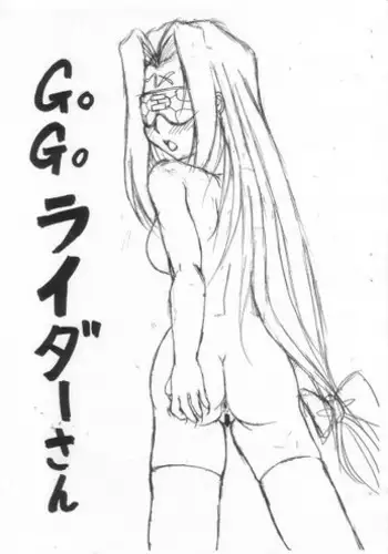 Go go rider-san (Fate/Stay Night)