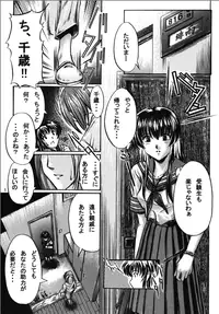 [NorthernWind (Setsugen Kamiya)] Yoi | Mysterious Occurrence