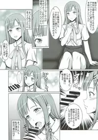 (C90) [Hamiheya (Hamihe)] Seijun Reijou Mizumoto Yukari ga Ochita Hi... (THE IDOLM@STER CINDERELLA GIRLS)