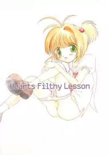 [Kuonkairo (Various)] Hearts Filthy Lesson (Various)
