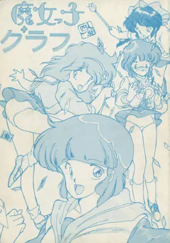 [Kotatsuya (Kotatsu Neko)] Majokko Graph (Various)