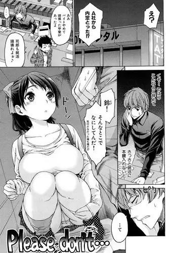 [Kase Daiki] Please don't…