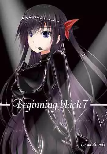 [Mousou Bijutsubu (Sho-yan)] Beginning black7 [Digital] [english]