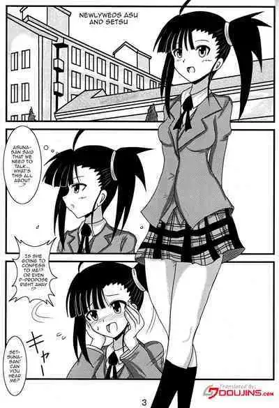[Jigoku Potion (Yadoroku 7)] Shinkon Asu Setsu | Newlywed Asu and Setsu (Mahou Sensei Negima!) [English] {Doujins.com}