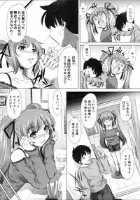 [Naburu (Yuugai Tosho Kikaku)] Riko to Cosplay Yuugi (COMIC Shingeki 2010-03)