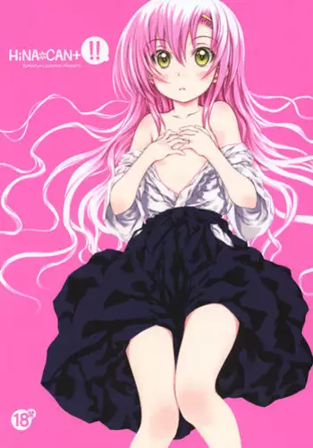 (C78) [Super Flat Lolinitron (Focke Wolf)] HiNA*CAN+!! (Hayate no Gotoku!) [Chinese]