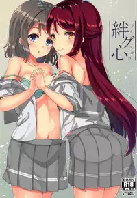 (C91) [Sunyiru (Shuurin)] Tsunagu Kokoro (Love Live! Sunshine!!)