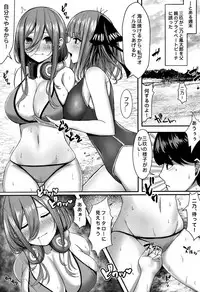 Kouhei ni Ikou ze!