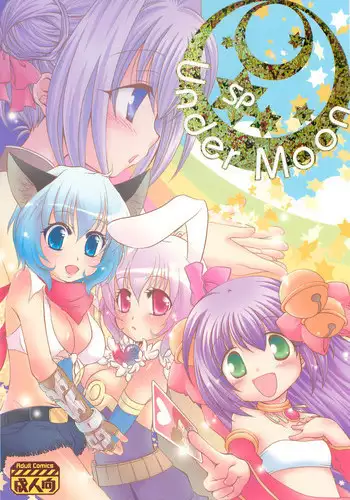 (C74) [Matsurika, SCOOP (Tachibana Sakuya, Kankiriko)] Under Moon SP (Ragnarok Online)