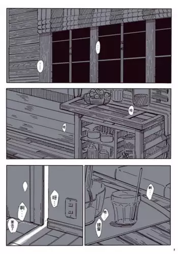 [Kahasina]Pola manga（Kantai Collection -KanColle-)[Chinese]