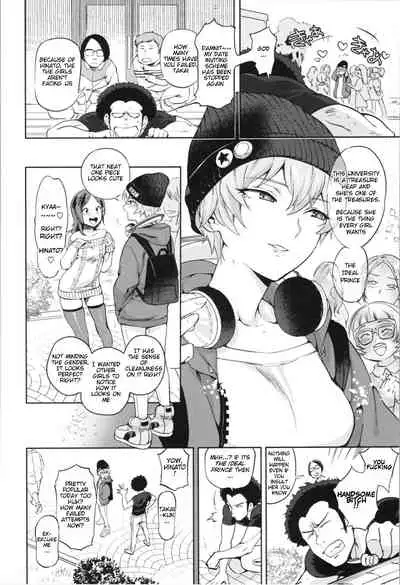 [Namboku] Ouji no Tamago wa Hina ni Kaeru | The Prince's Egg is Hatching (Onnanoko wa Venus) [English]