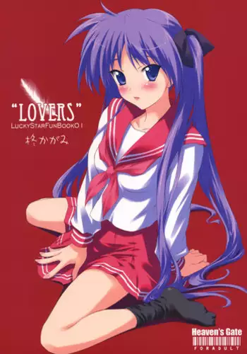 (C75) [Heaven's Gate (Andou Tomoya)] "LOVERS" (Lucky Star) [English] [CGrascal]